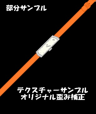 【VRoid】MEIBISレザーウオッチ (テクスチャー)