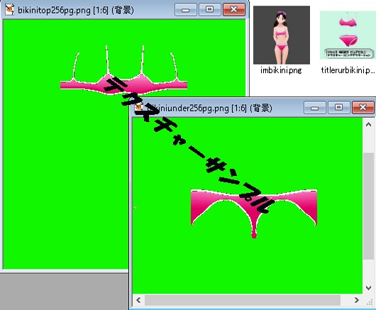 【VRoid】MEIBIS ピュアビキニ (テクスチャー)ピンクグラデーション