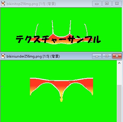 【VRoid】MEIBISピュアビキニ(テクスチャー)プリティーマンゴー