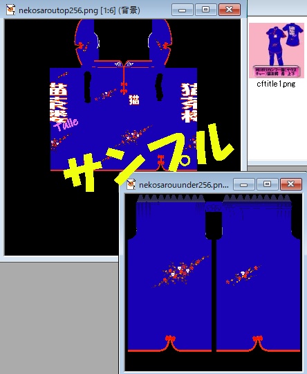 【VRoid】MEIBISカンフー服(テクスチャー)猫茶楼 青上下