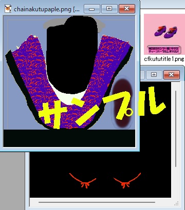 【VRoid】MEIBISカンフー靴(テクスチャー)パープルレオパルド