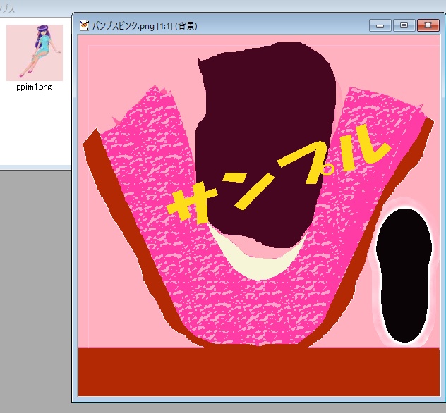 【VRoid】MEIBISパンプス(テクスチャー)桃