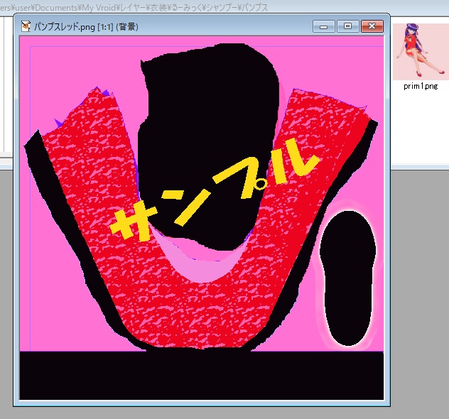 【VRoid】MEIBISパンプス(テクスチャー)赤