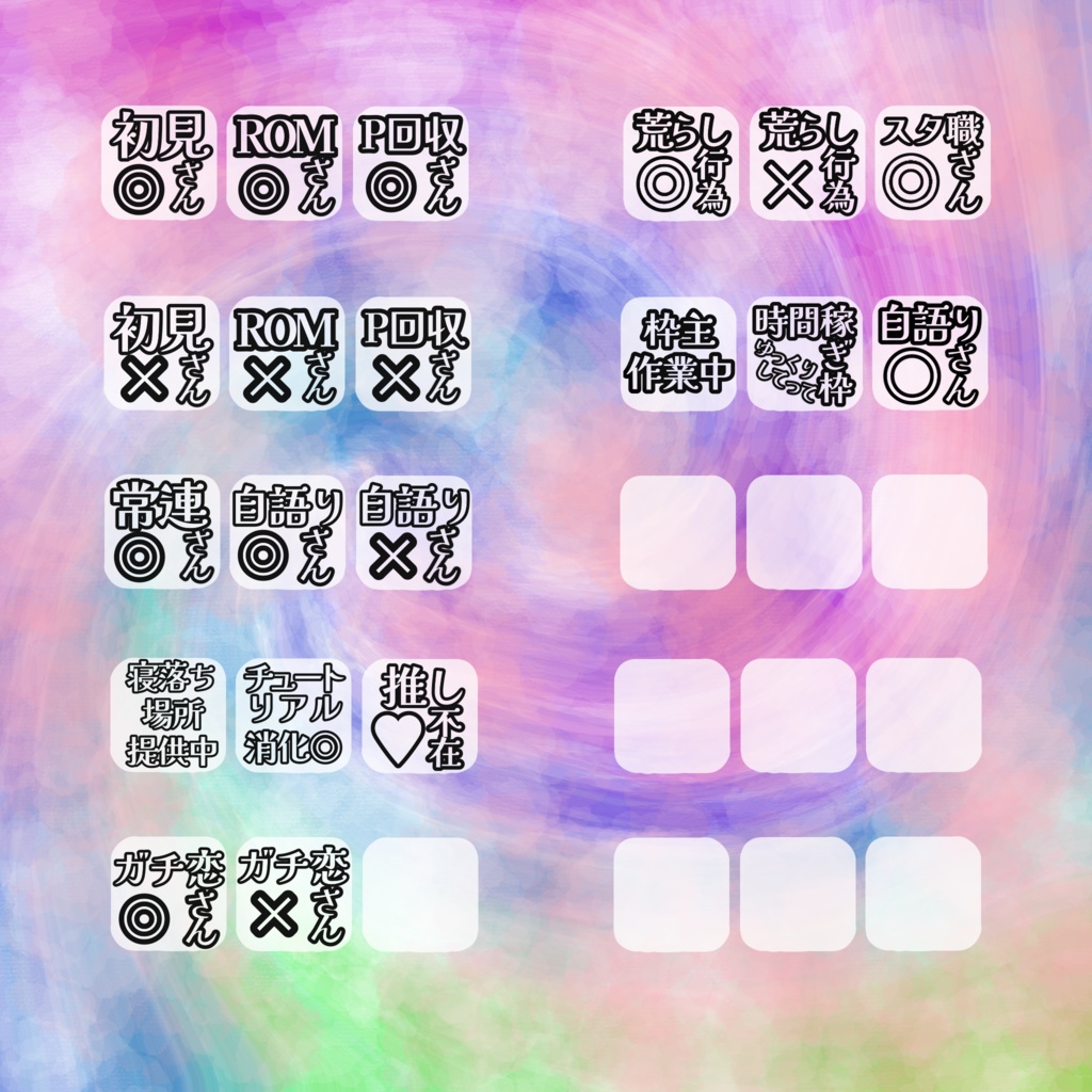 IRIAMサムネ素材(毎日配信バッジサイズ)