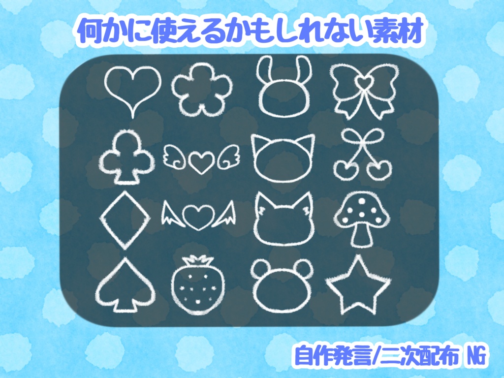 何かに使えるかもしれないもこもこ素材