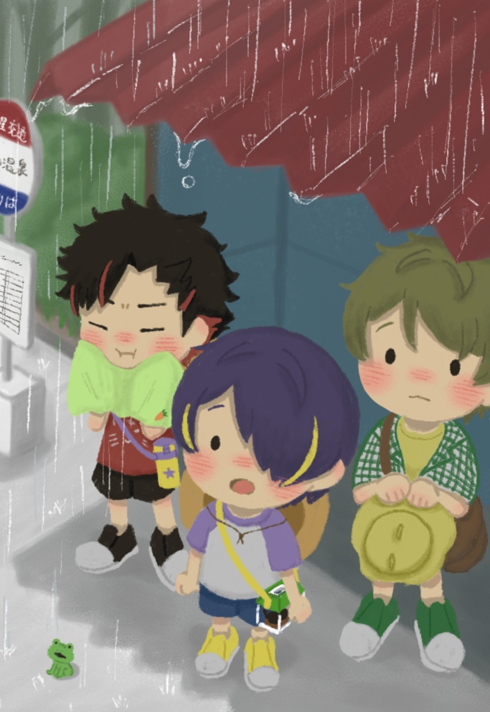 なつのおもいでセット