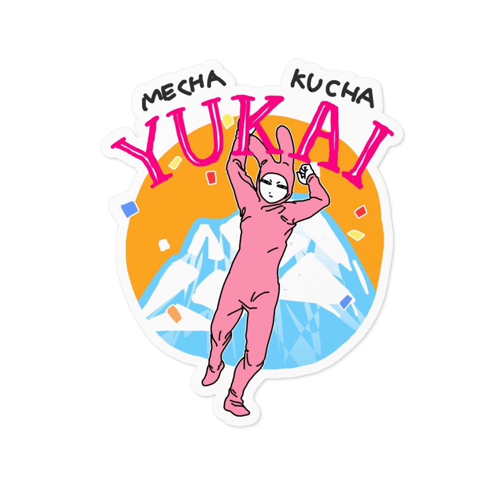 メチャクチャ愉快なステッカー