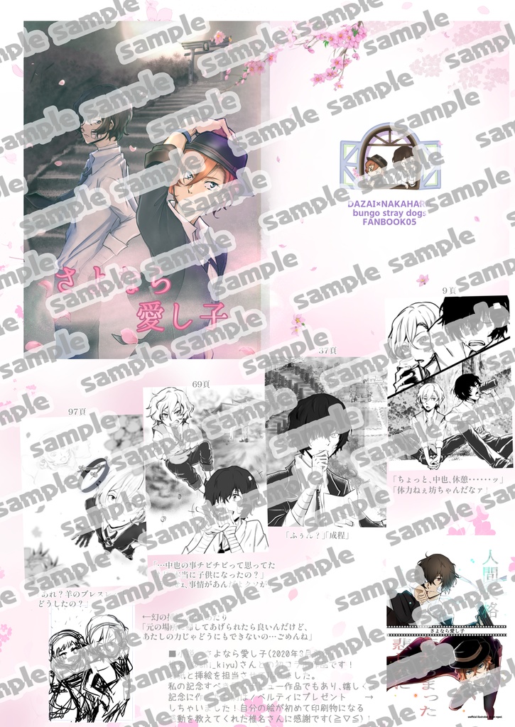 Crazy For BSD ~OCのすすめ~