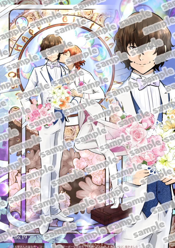 Crazy For BSD ~OCのすすめ~