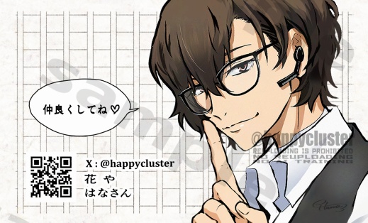 謎霧で世界がふわっプル化したので、ぬい達がパァンと何とかします!