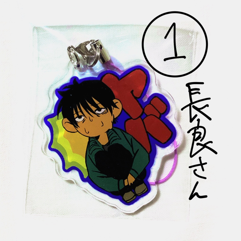 アクリルキーホルダー