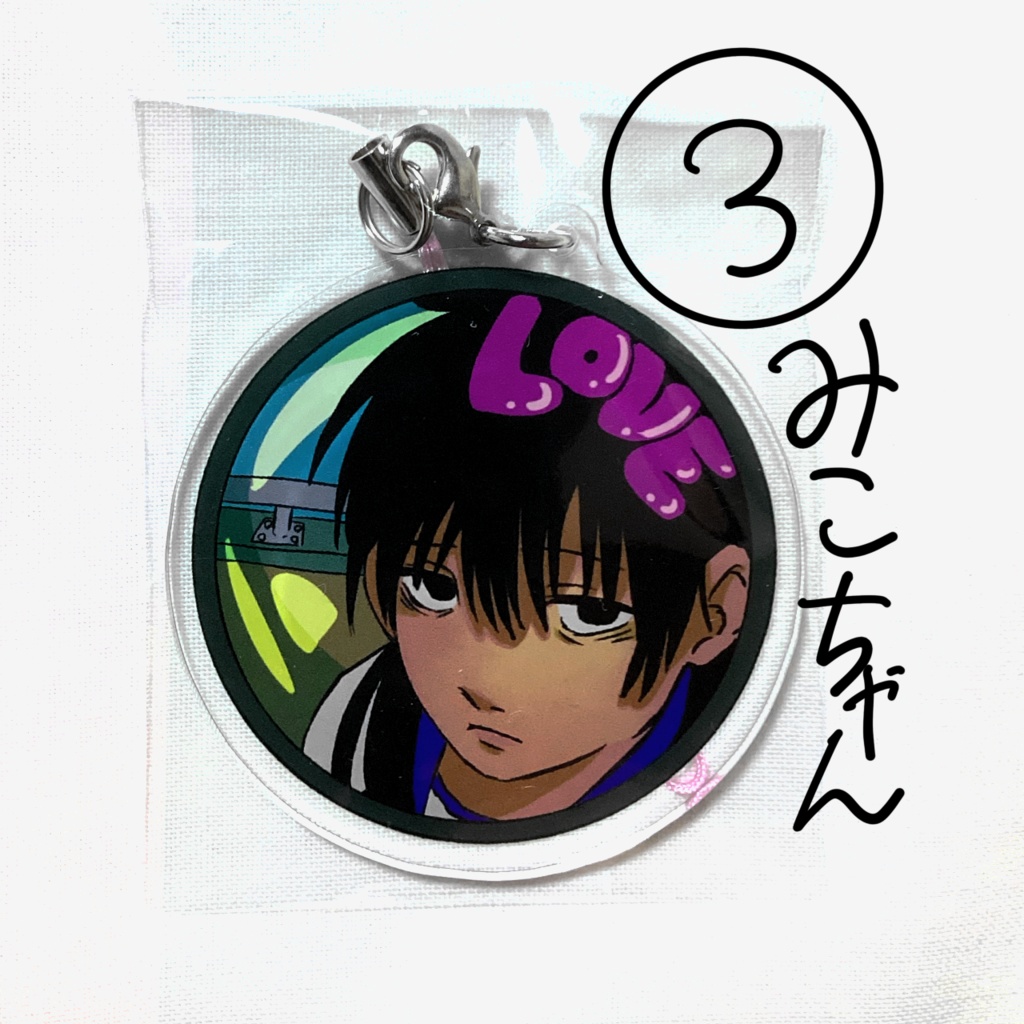 アクリルキーホルダー