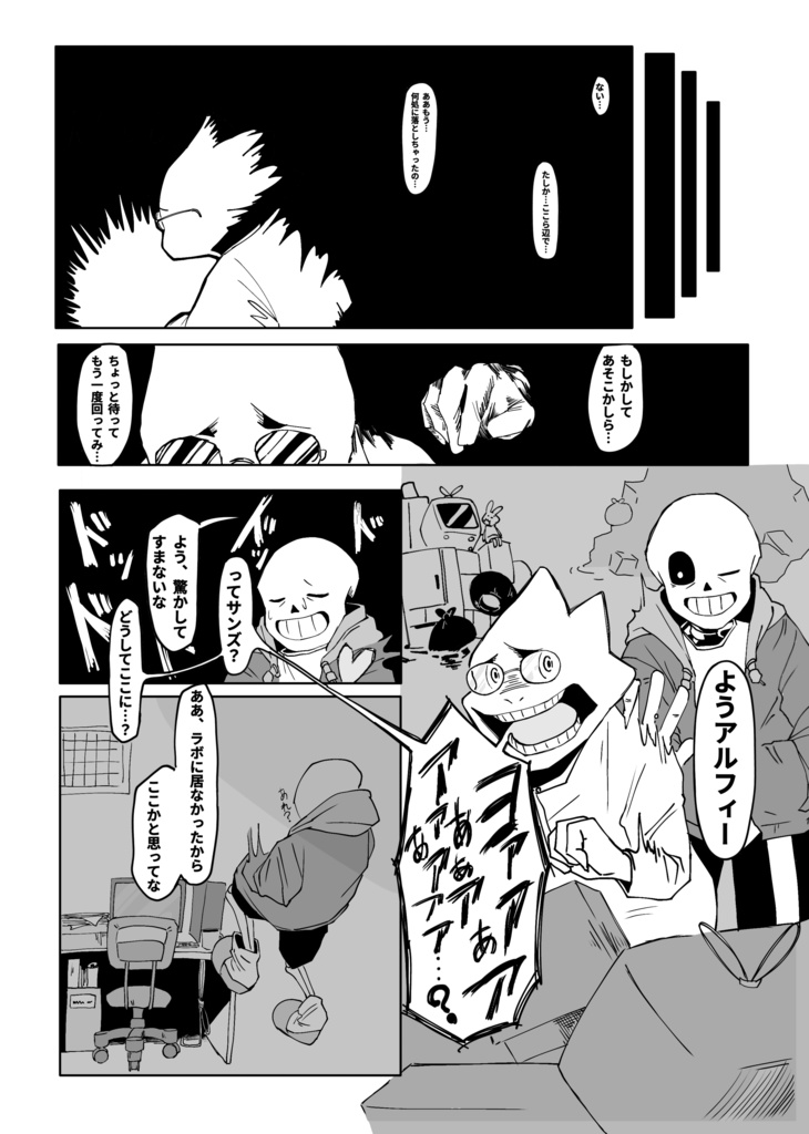 *ワンポイント!!