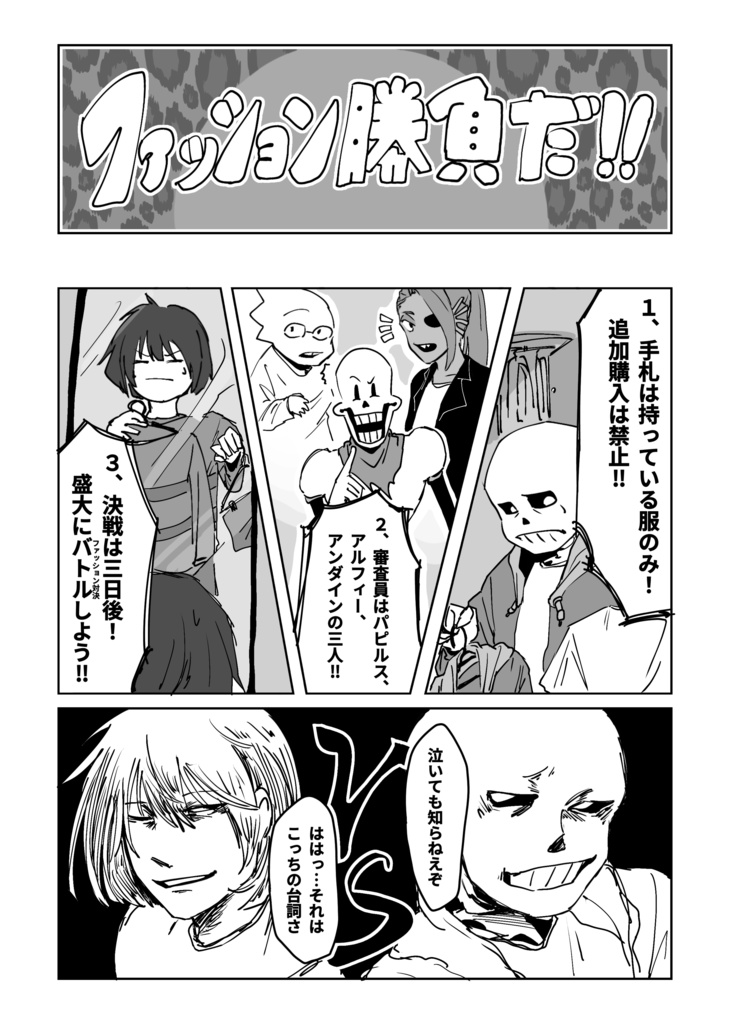 *ワンポイント!!