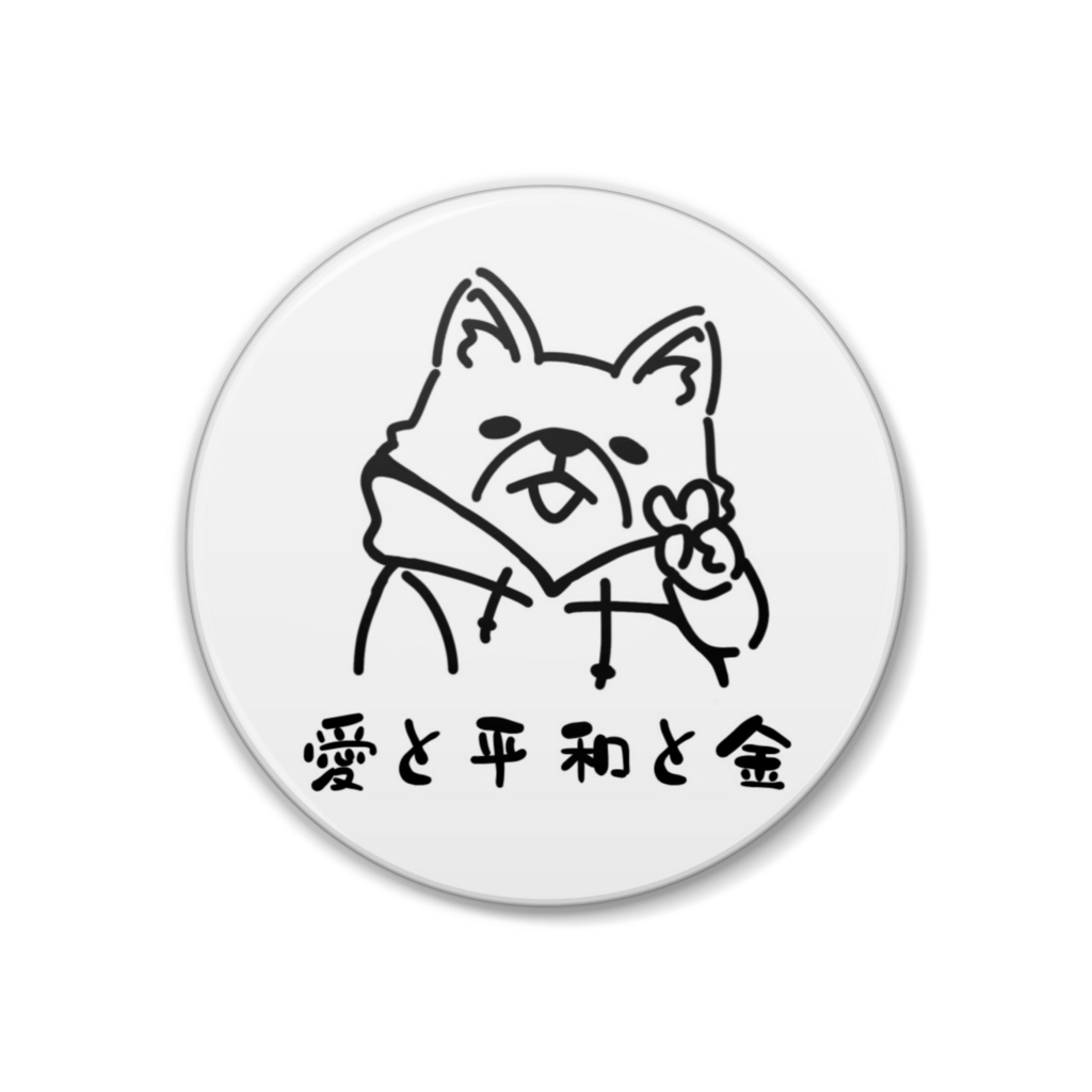 ゆるいイラスト缶バッチ③