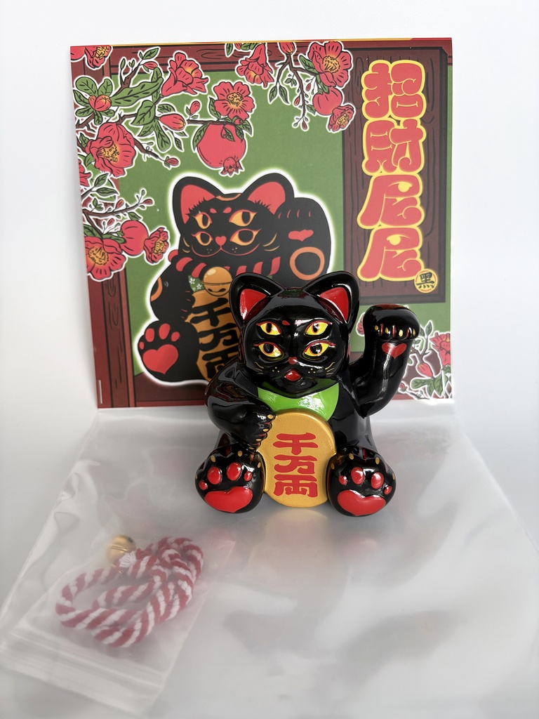 Nihao Toys 招き猫（黒）