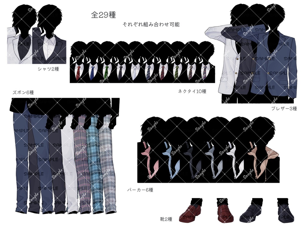 カスタムできる男子学生01