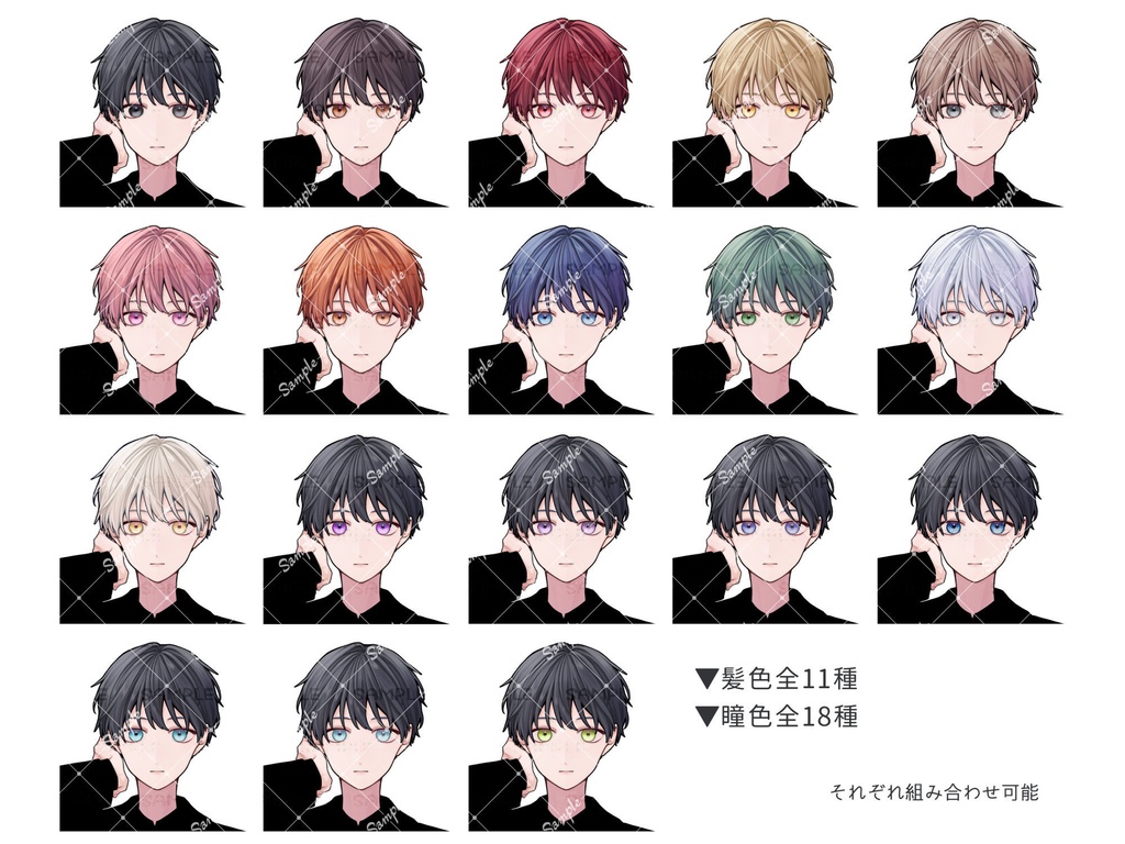 カスタムできる男子学生01