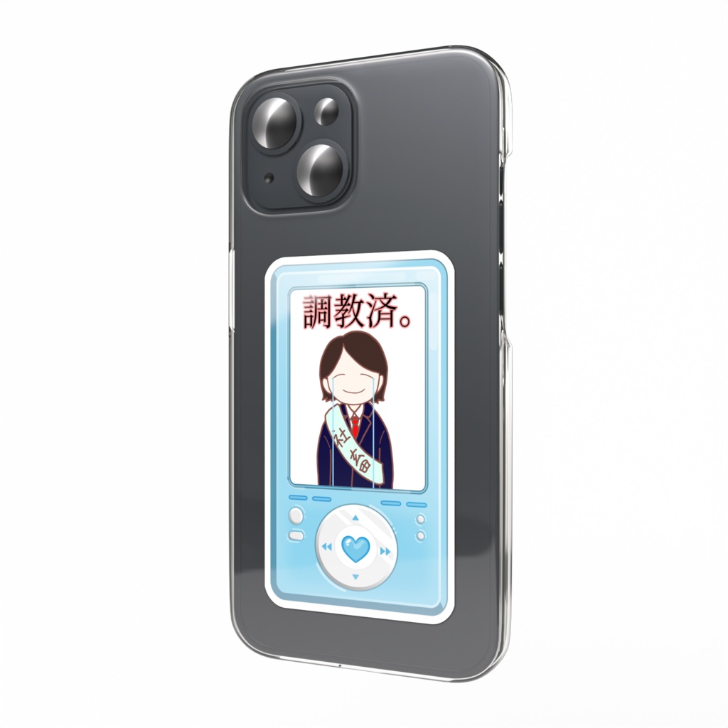 社畜ステッカー