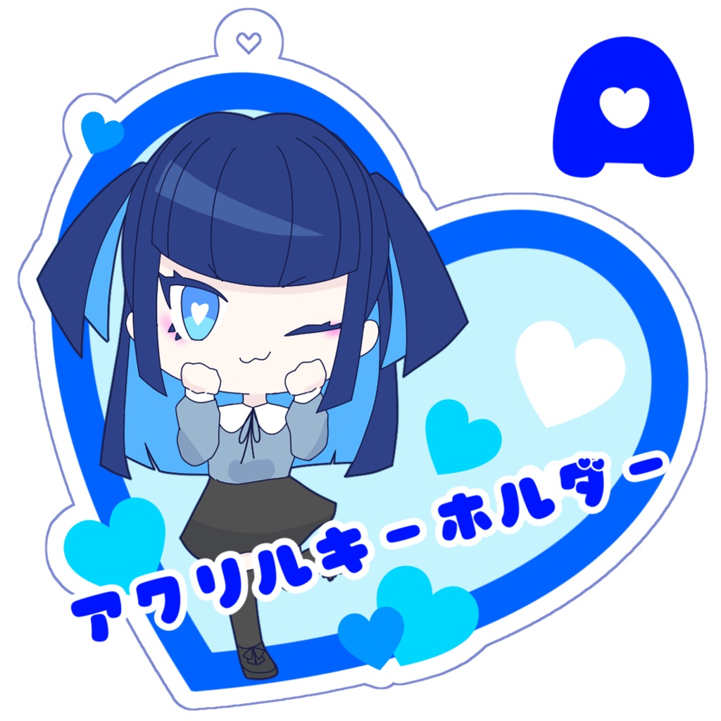 アクリルキーホルダー A
