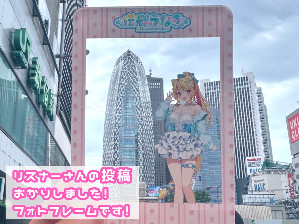 とりもちらいぶグッズ