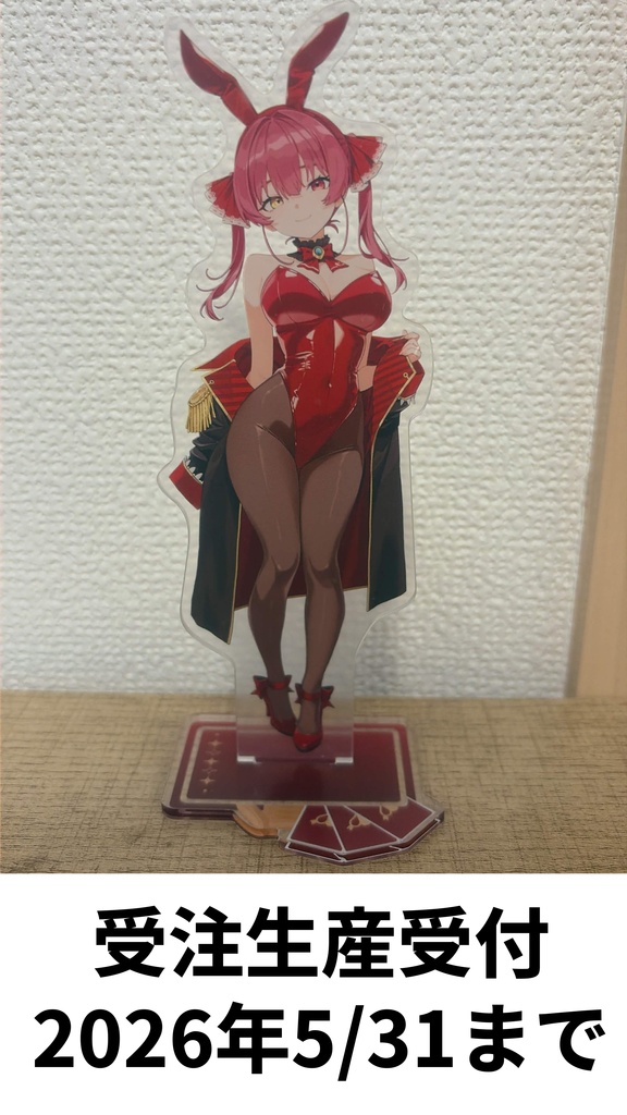 【ホロクル11th】バニーマリン船長アクスタ【受注生産分】