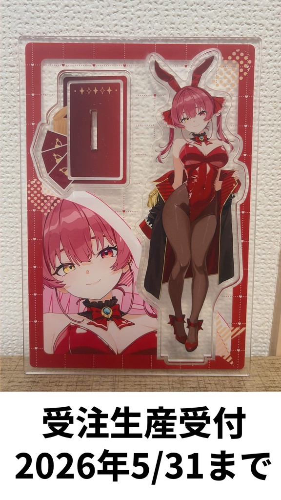 【ホロクル11th】バニーマリン船長アクスタ【受注生産分】