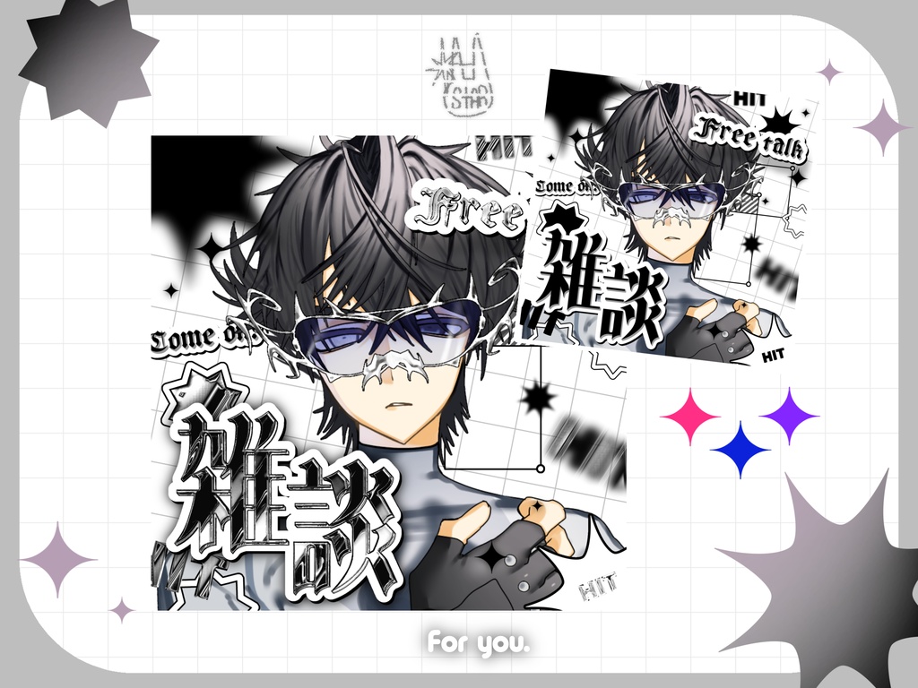 ギラギラY2Kのサムネイル素材
