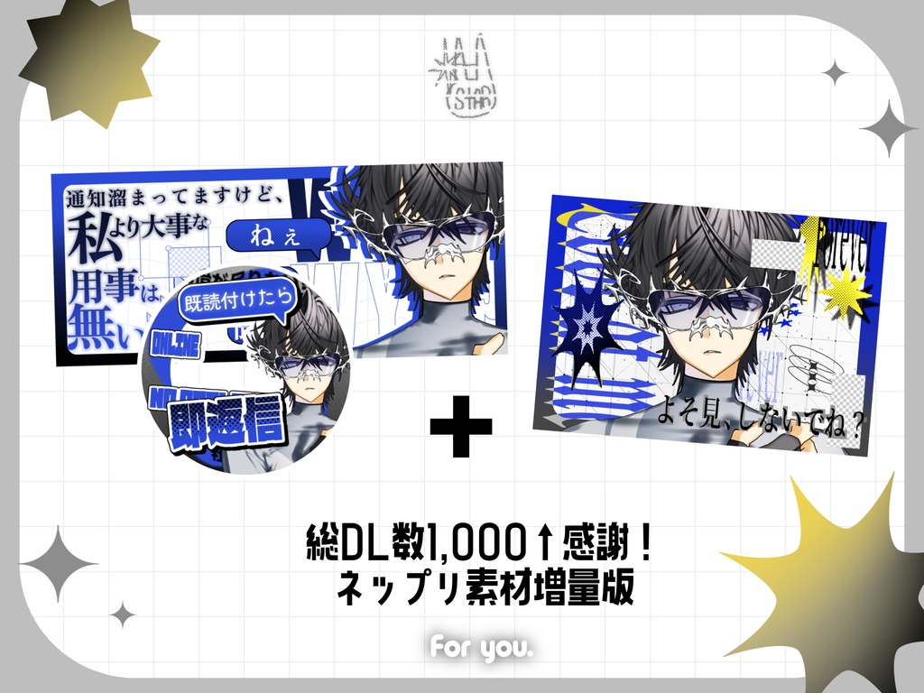 カラバリ多数!連絡強要リング&ヘッダーセット