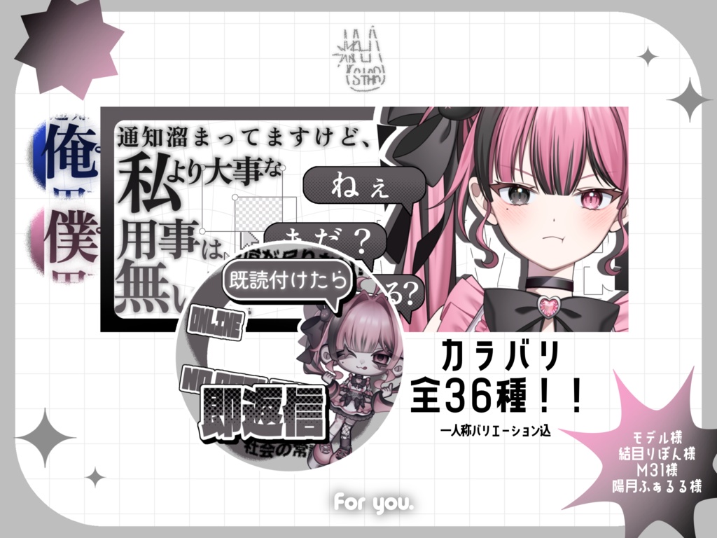 カラバリ多数!連絡強要リング&ヘッダーセット