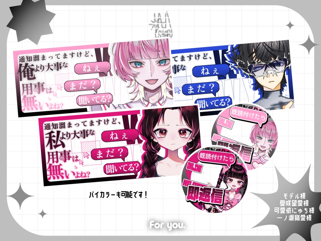 カラバリ多数!連絡強要リング&ヘッダーセット