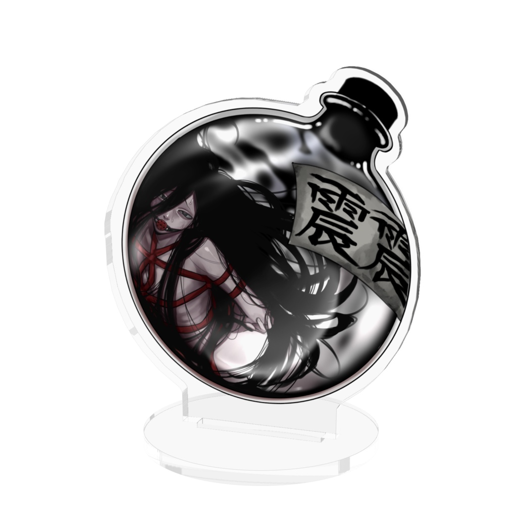 捕獲成功！ぶるぶる^^