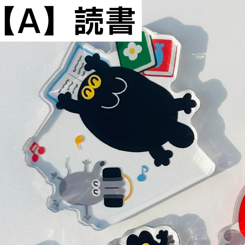 【アクリルブロック_大】