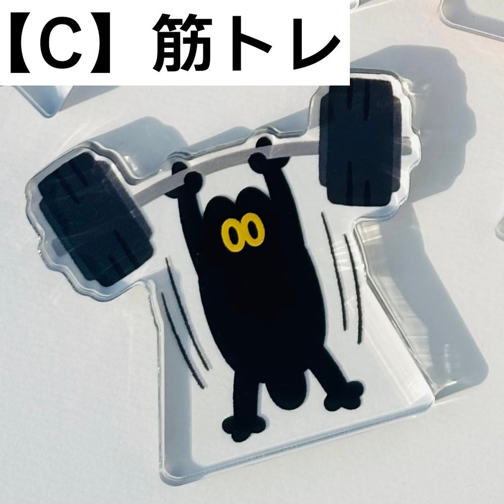 【アクリルブロック_大】
