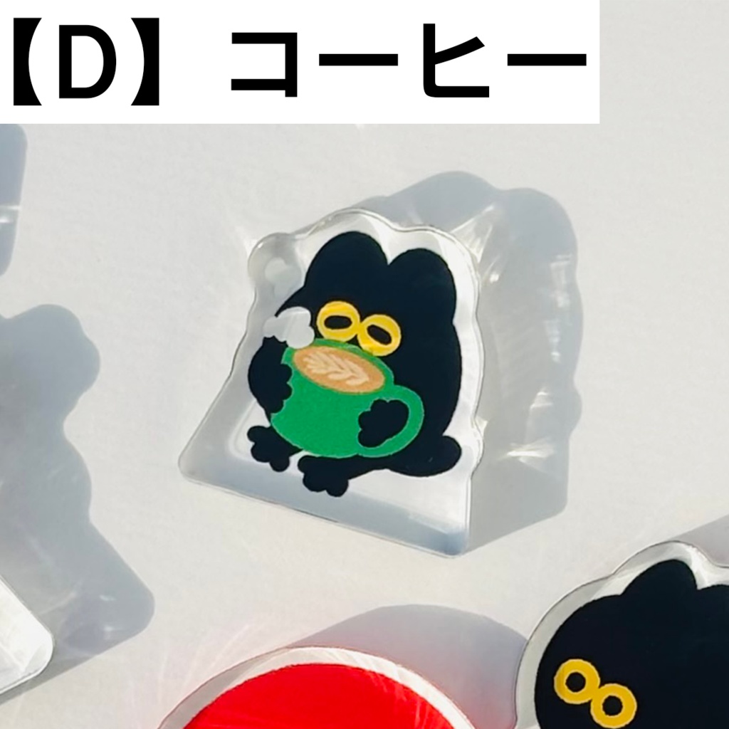 【アクリルブロック_小】