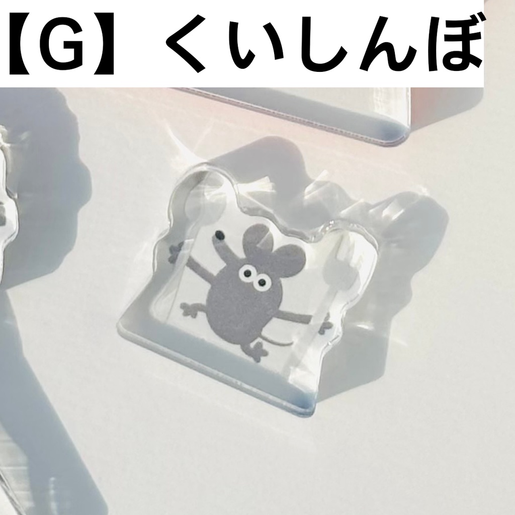 【アクリルブロック_小】