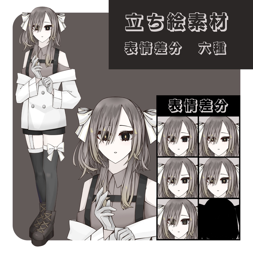 立ち絵素材_茶髪の女の子