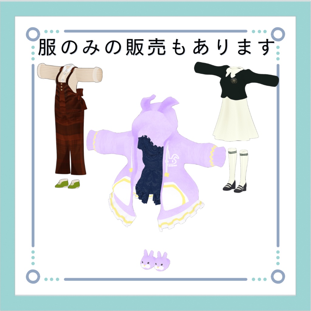 【VRChat用アバター】オリーブ