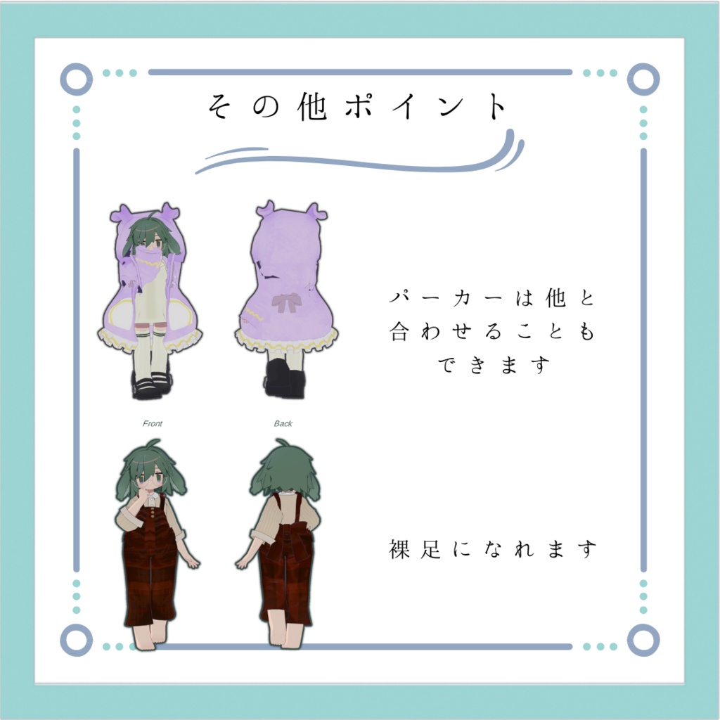 【うささき用衣装】オリーブセット【MA対応】