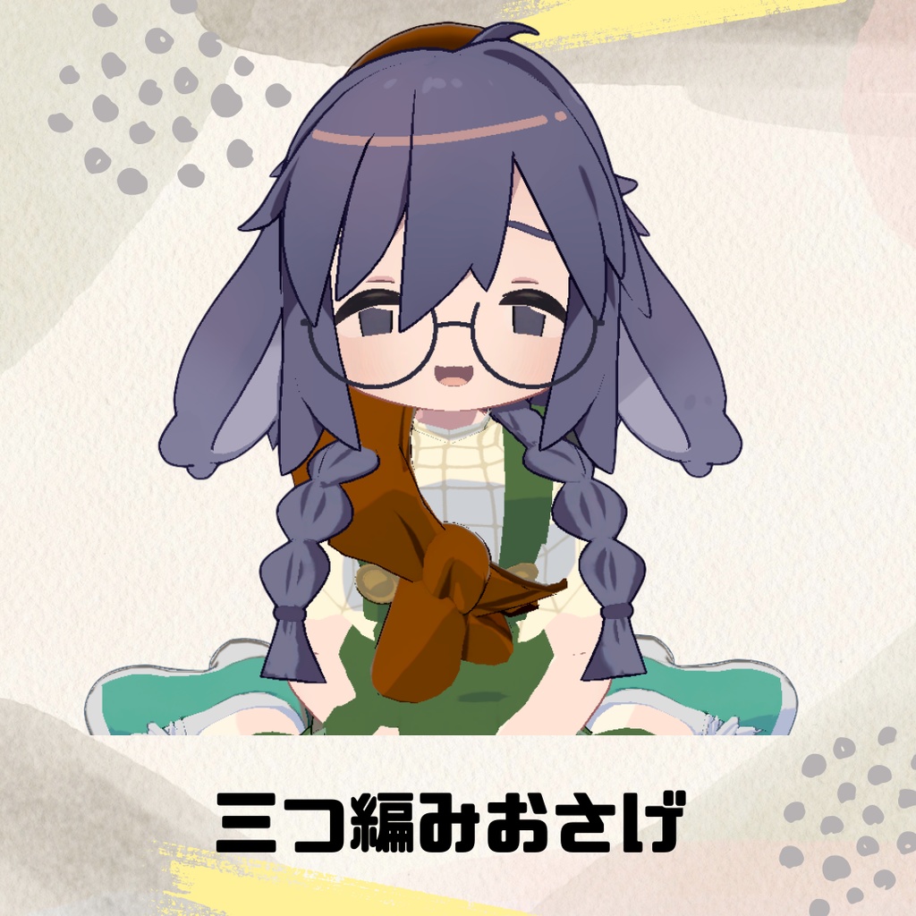 【うささき用衣装・髪型・ギミック】うささきさんと芸術の秋セット【MA対応】