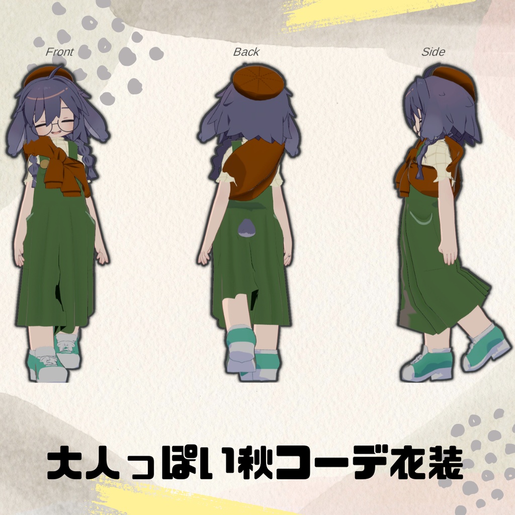 【うささき用衣装・髪型・ギミック】うささきさんと芸術の秋セット【MA対応】