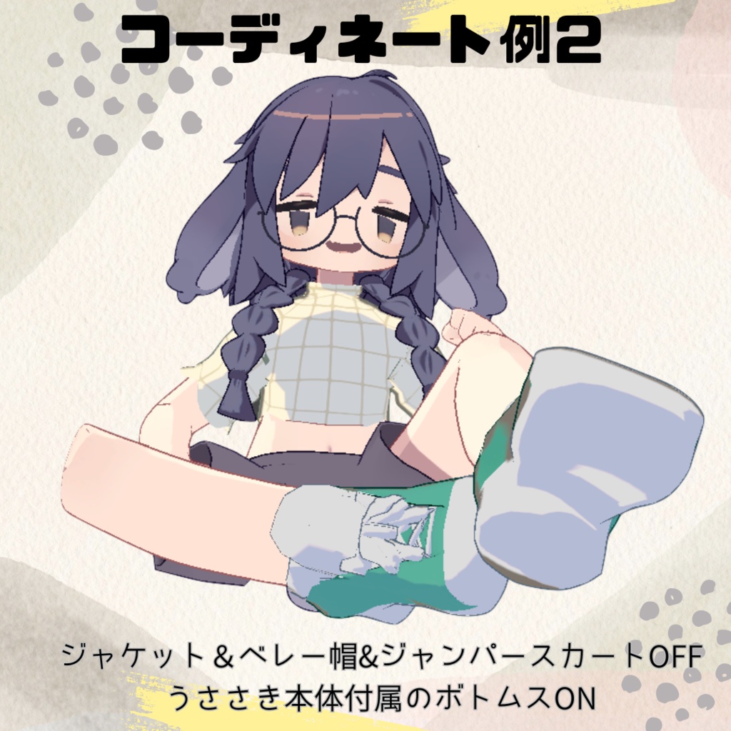 【うささき用衣装・髪型・ギミック】うささきさんと芸術の秋セット【MA対応】