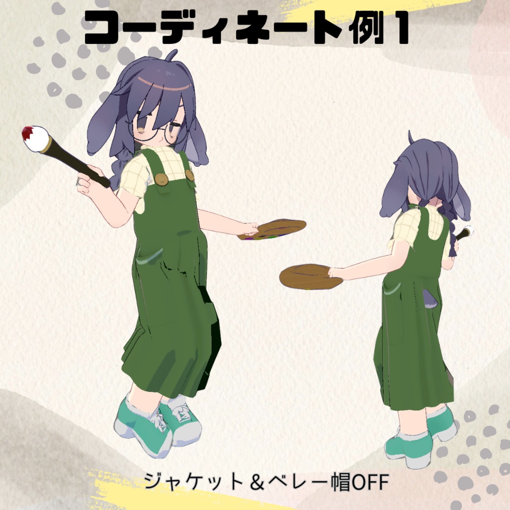 【うささき用衣装・髪型・ギミック】うささきさんと芸術の秋セット【MA対応】