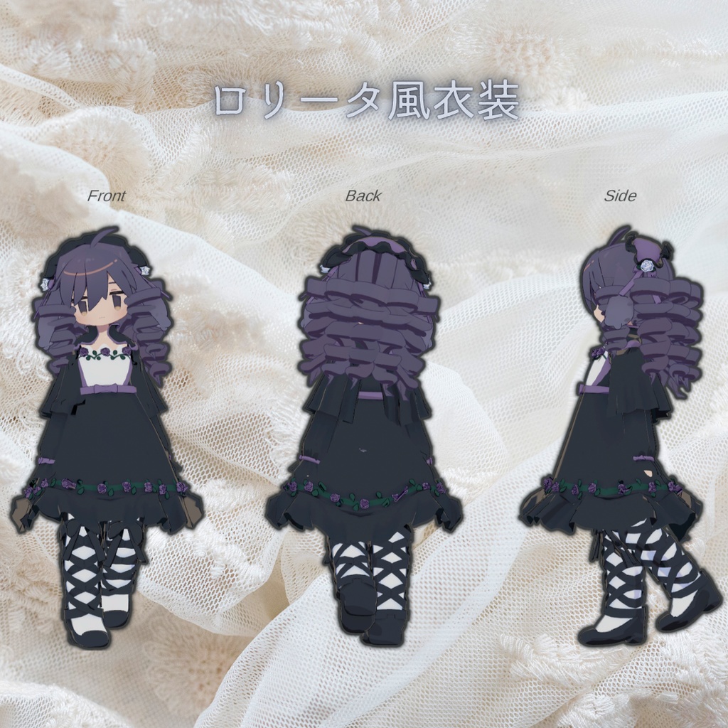 【うささき用衣装・髪型】ロリータ風衣装&巻き髪セット【MA対応】