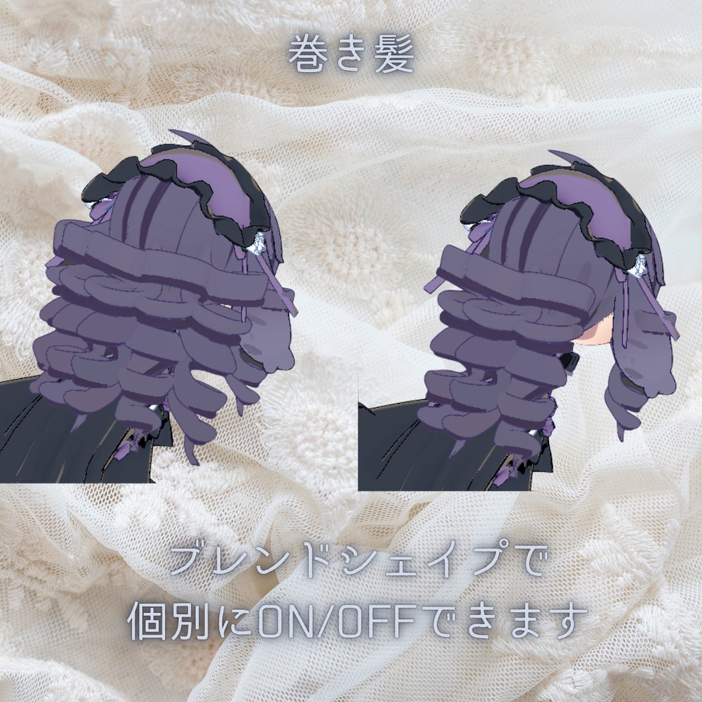 【うささき用衣装・髪型】ロリータ風衣装&巻き髪セット【MA対応】