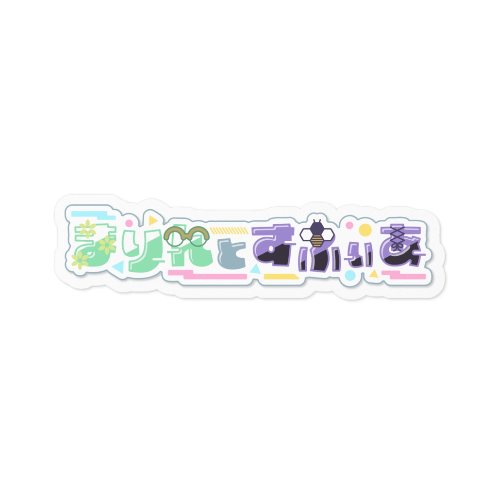 まりんとすふぃあロゴステッカー