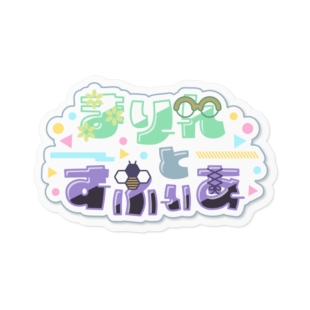 まりんとすふぃあロゴステッカー