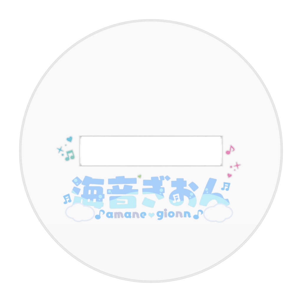 海音ぎおん アクリルフィギュア-ウインク- 生誕祭2023