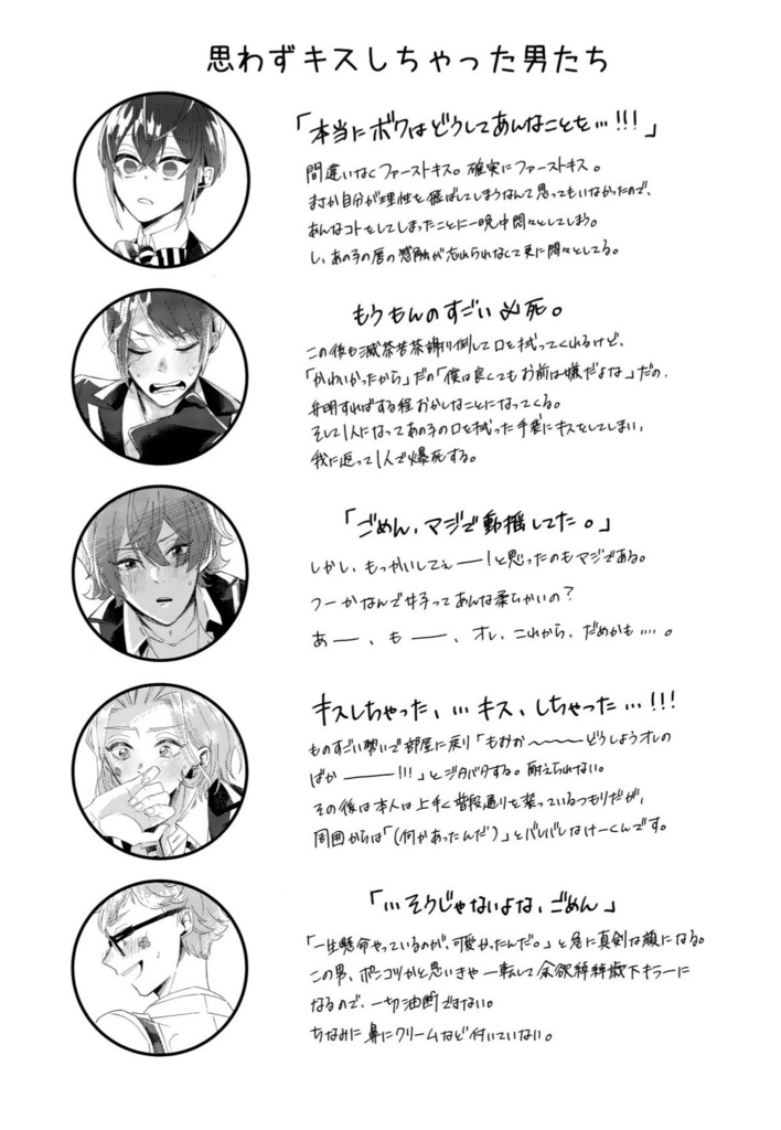 【ハーツ監】世界でいちばんカワイイ僕らだけのアリスに【twst夢】