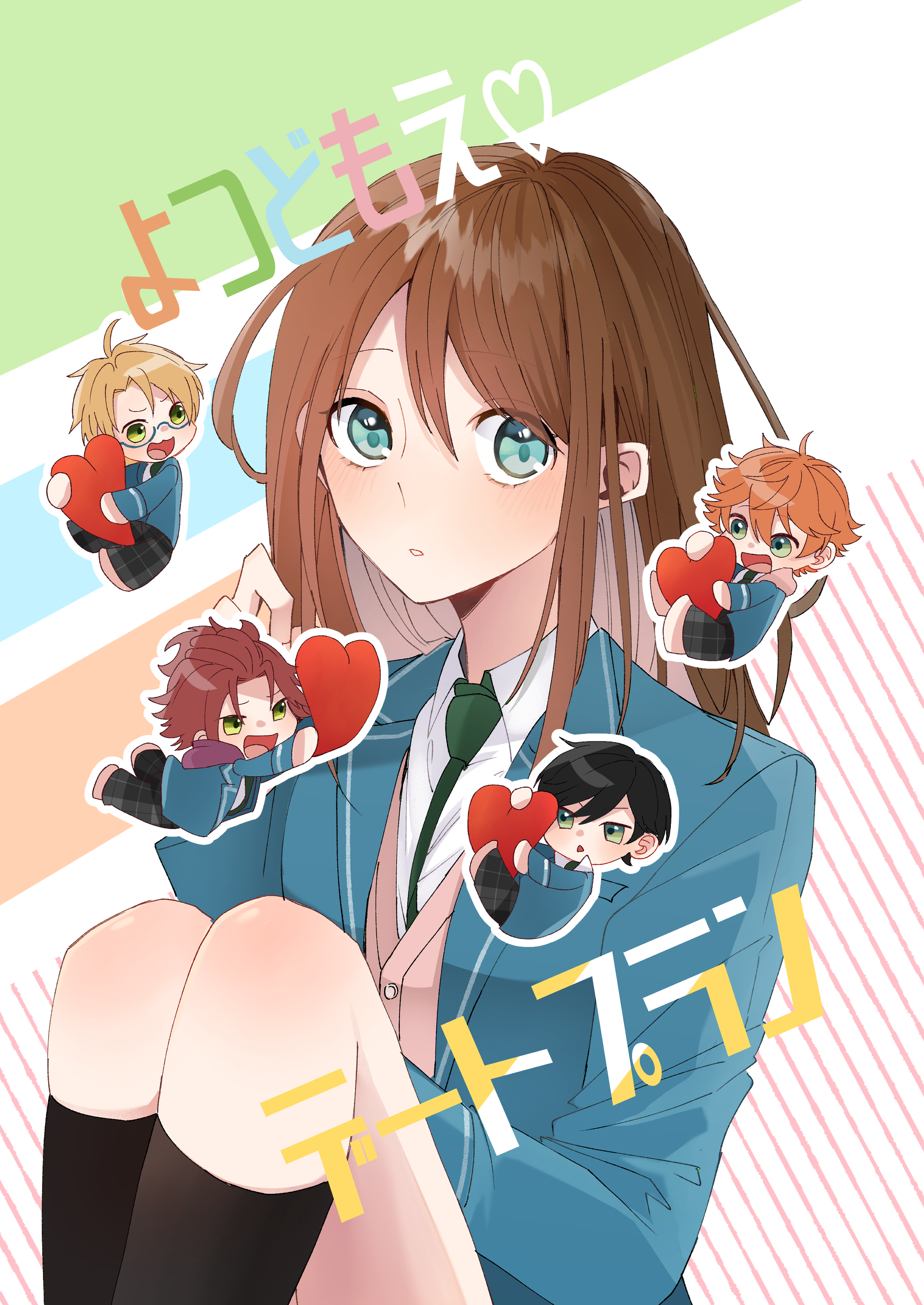 【トリスタあん】よつどもえ♡デートプラン【ドルあん】 - amuta-115 - BOOTH
